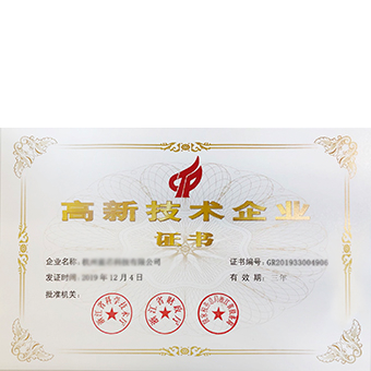  半岛在线科技